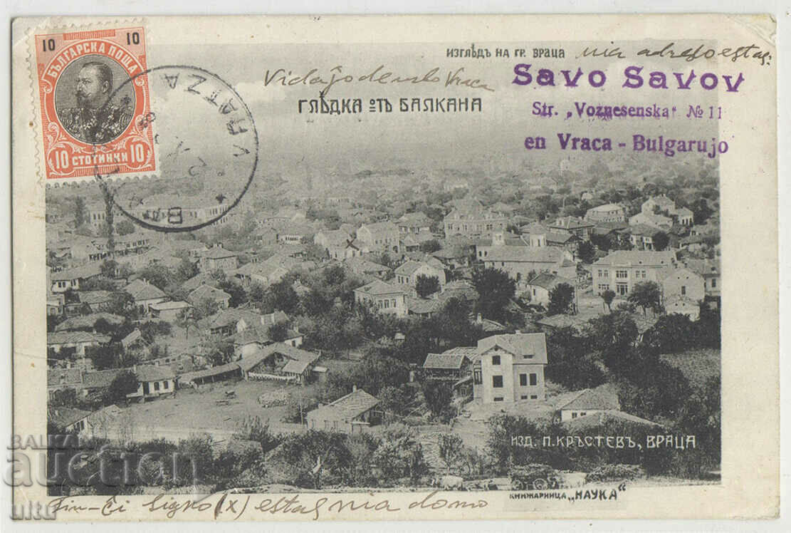 Βουλγαρία, Βράτσα, Άποψη από τα Βαλκάνια, 1908