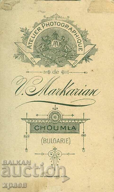 OLD PHOTO - CARDBOARD - V. MARKARYAN - SHUMEN - M1614 with price 79.99 BGN | € 40.90 OLD PHOTO - CARDBOARD - V. MARKARYAN - SHUMEN - M1614 with price 79.99 BGN | € 40.90