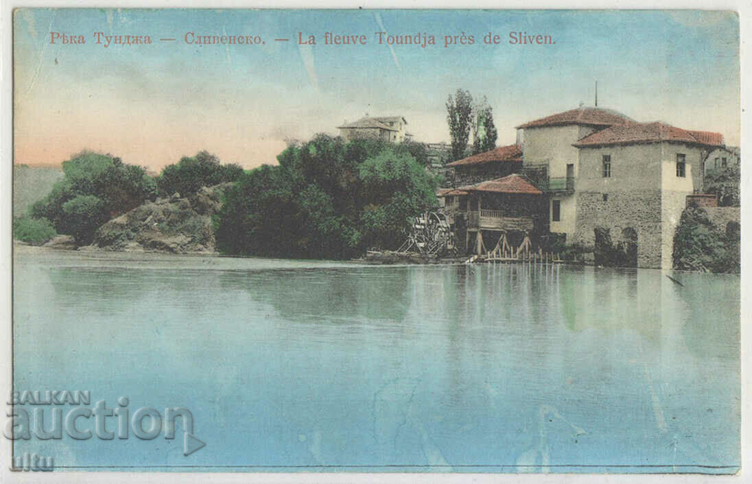 Bulgaria, Tundzha River, Sliven, traveled, 1912.