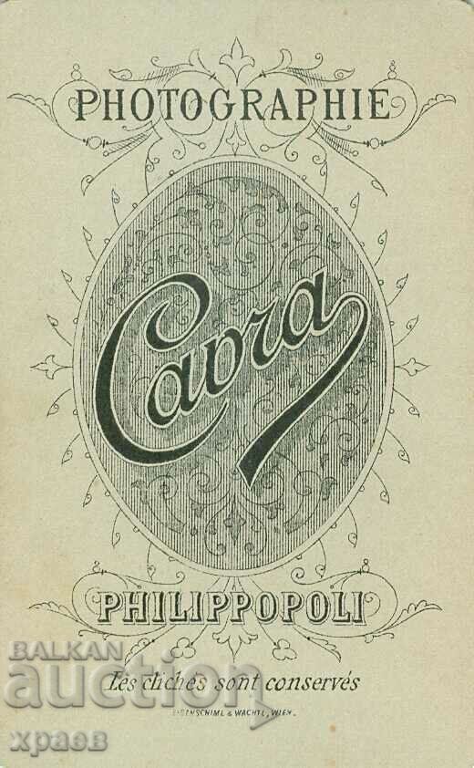 OLD PHOTO - CARDBOARD - KAVRA - PLOVDIV - M1619 with price 119.99 BGN | € 61.35 OLD PHOTO - CARDBOARD - KAVRA - PLOVDIV - M1619 with price 119.99 BGN | € 61.35