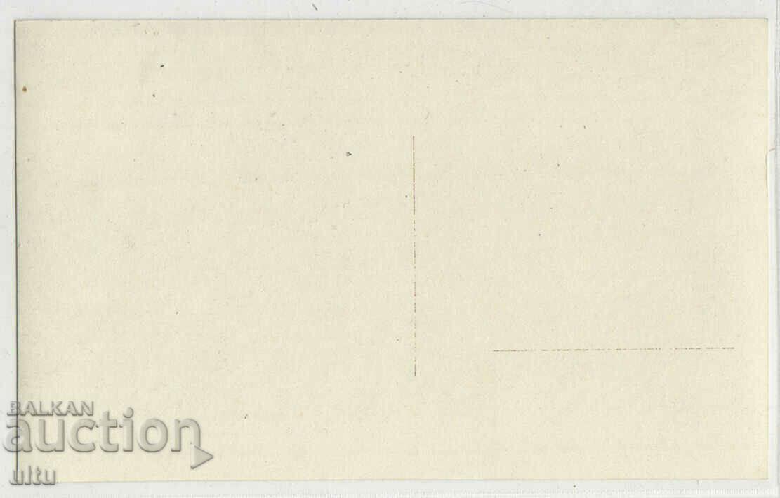 Bulgaria, the church of St. Sunday after the attack, rare with price 39.90 BGN | € 20.40