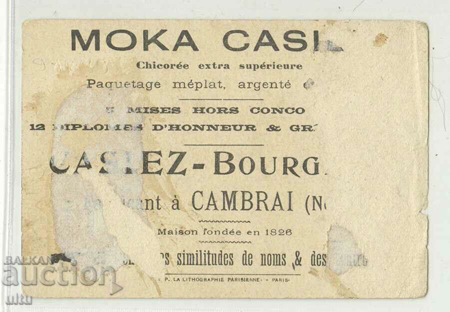 Bulgaria, Tsar Ferdinand, lithograph with price 29.90 BGN | € 15.29 Bulgaria, Tsar Ferdinand, lithograph with price 29.90 BGN | € 15.29