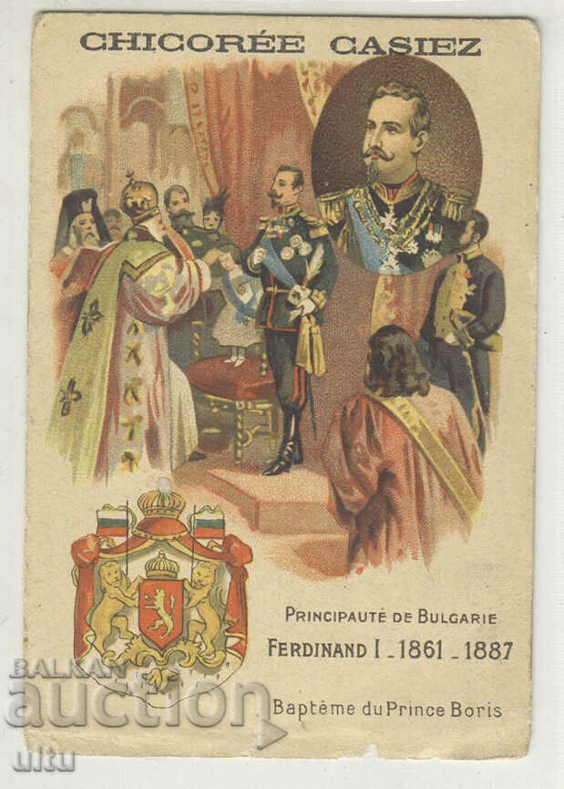 България, цар Фердинанд, литография