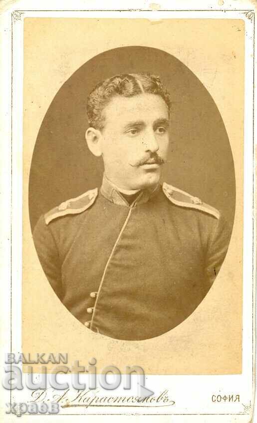 ΠΑΛΙΑ ΦΩΤΟΓΡΑΦΙΑ - ΧΑΡΤΟΝΙ - D.KARASTOYANOV - ΣΟΦΙΑ - M2153