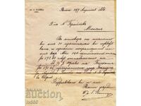 OLD RARE LETTER OF THE PANICA BROTHERS/VIENNA FROM 1886