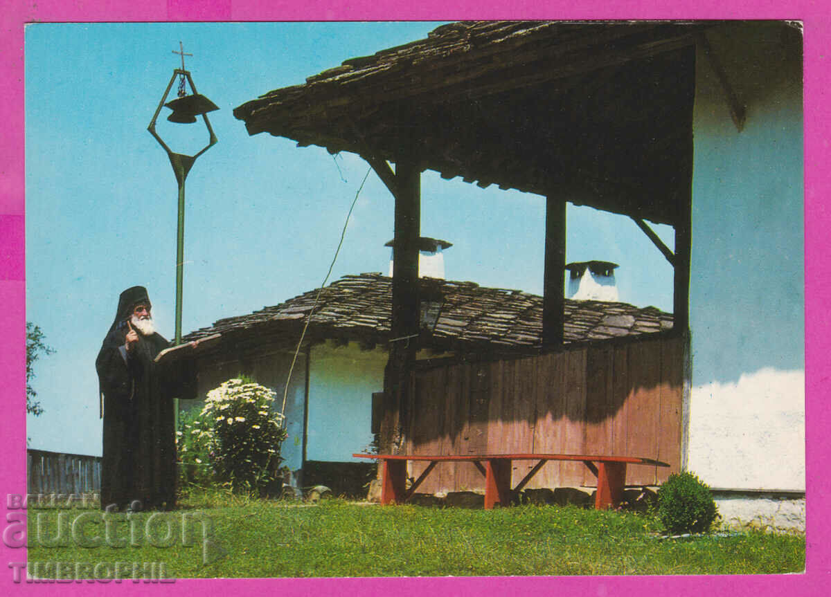 Auction 310056 / Troyan Monastery Skit St. Nikola Pop D-784-A Photo Auction 310056 / Troyan Monastery Skit St. Nikola Pop D-784-A Photo