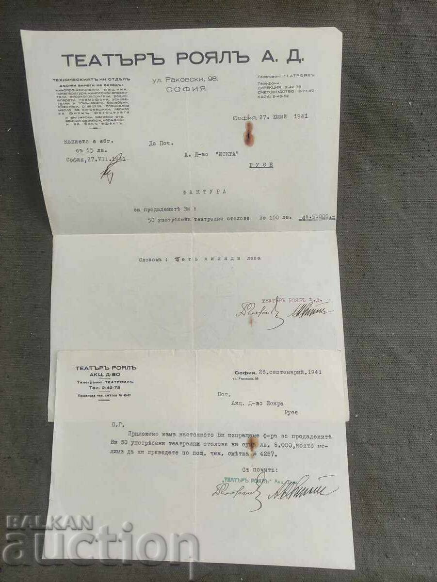 Delivery of Theater Royal JSC - 98 Rakovski Street / 1941 Delivery of Theater Royal JSC - 98 Rakovski Street / 1941