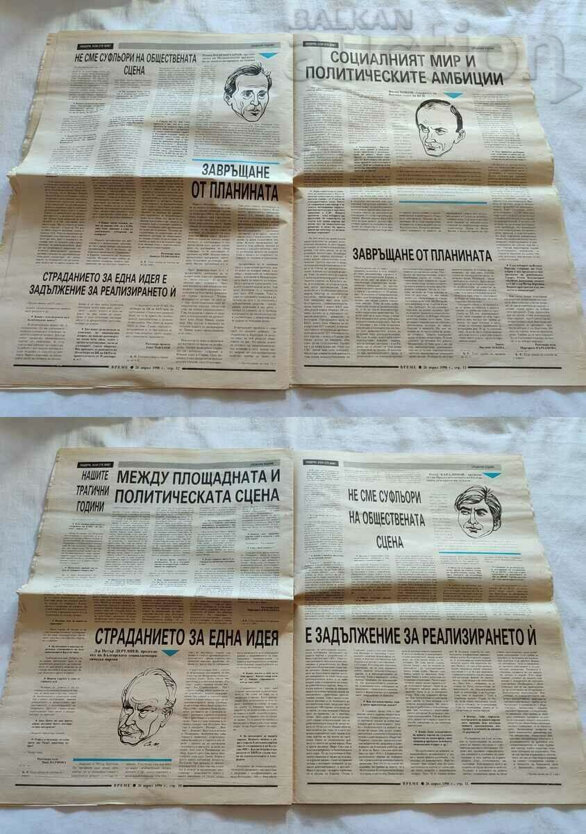 Delivery of V-K "VREME" LEADERS, WHO ARE YOU? APRIL 26, 1990 Delivery of V-K "VREME" LEADERS, WHO ARE YOU? APRIL 26, 1990