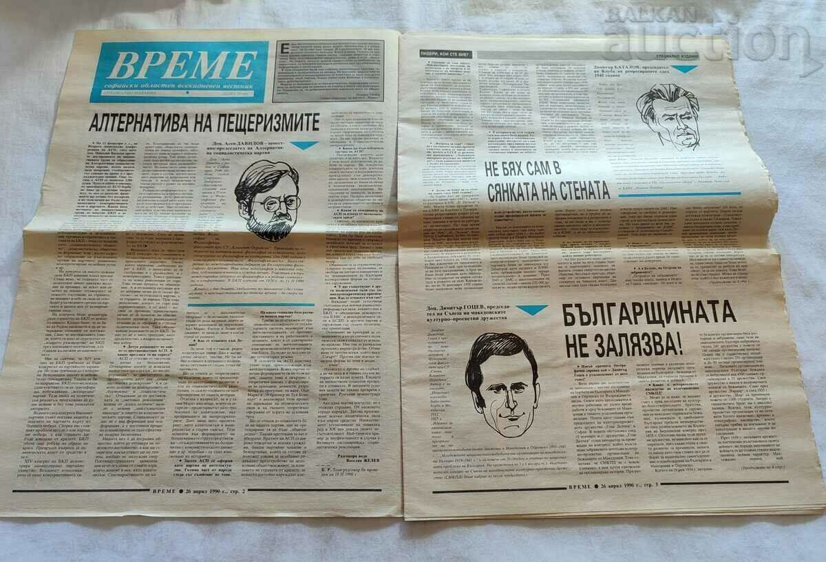 V-K "VREME" LEADERS, WHO ARE YOU? APRIL 26, 1990 - 5 V-K "VREME" LEADERS, WHO ARE YOU? APRIL 26, 1990 - 5