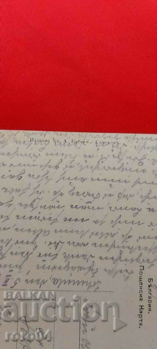 Παράδοση ΣΑΜΟΚΟΦ Παράδοση ΣΑΜΟΚΟΦ