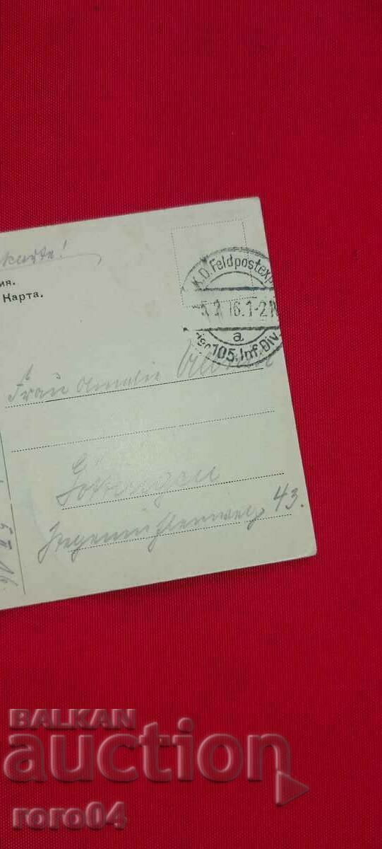 ΣΑΜΟΚΟΦ - 5 ΣΑΜΟΚΟΦ - 5