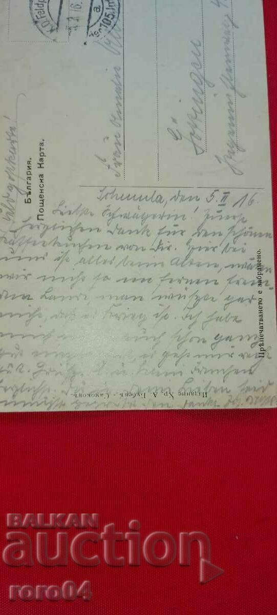 ΣΑΜΟΚΟΦ - 6 ΣΑΜΟΚΟΦ - 6