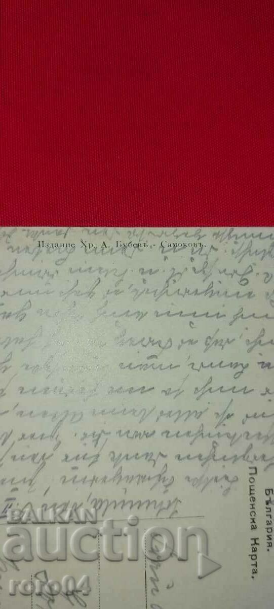 ΣΑΜΟΚΟΦ - 7 ΣΑΜΟΚΟΦ - 7