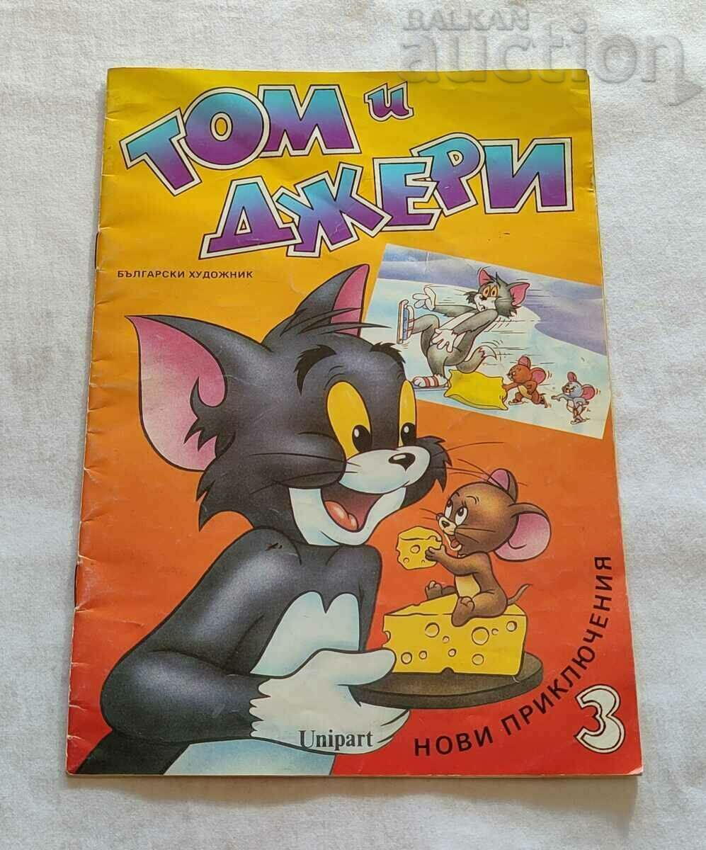 SP. TOM AND JERRY No. 3 1993 BULGARIAN ARTIST
