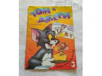 SP. TOM AND JERRY No. 3 1993 BULGARIAN ARTIST