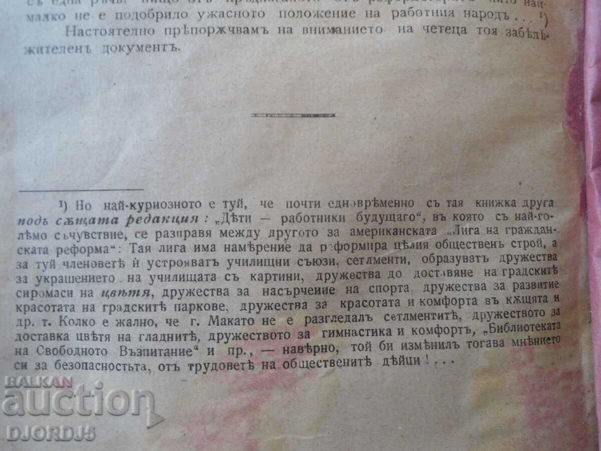 In the valley of sorrow, Iv. Alive - 6 In the valley of sorrow, Iv. Alive - 6