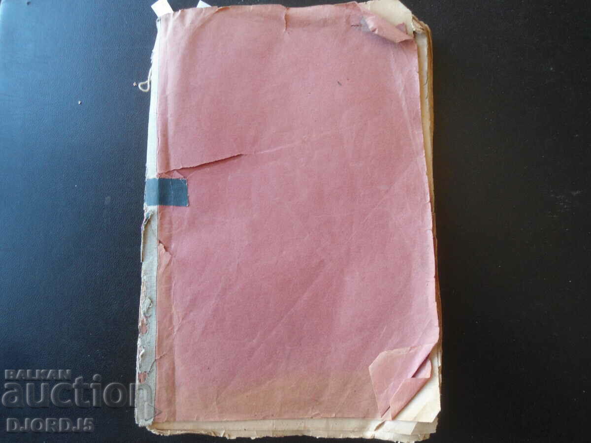 In the valley of sorrow, Iv. Alive - 7 In the valley of sorrow, Iv. Alive - 7