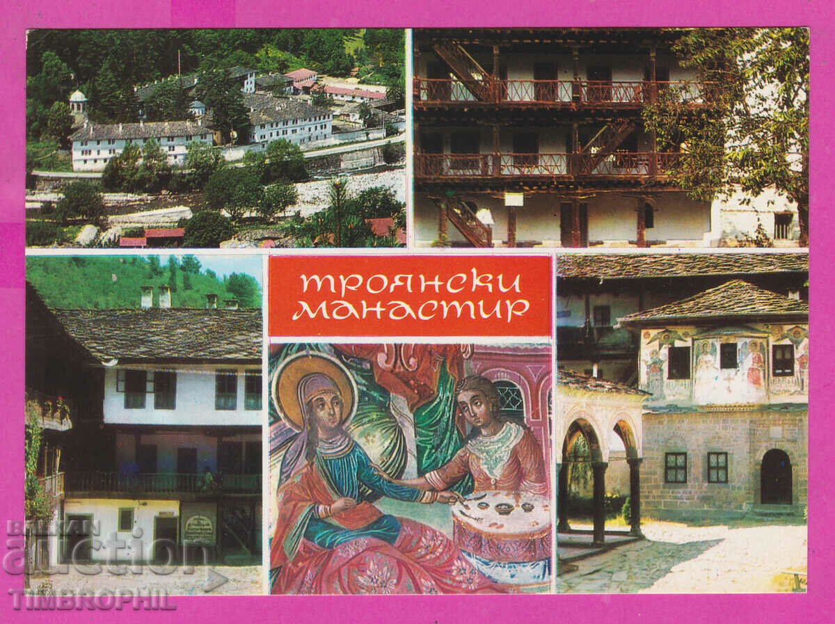 Auction 310070 / Troyan Monastery - 5 views 1981 September PK Auction 310070 / Troyan Monastery - 5 views 1981 September PK