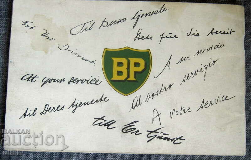 Auction BP old motorist's phrasebook in 9 languages Auction BP old motorist's phrasebook in 9 languages