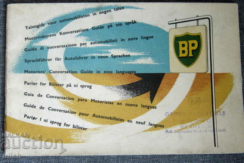 BP old motorist's phrasebook in 9 languages