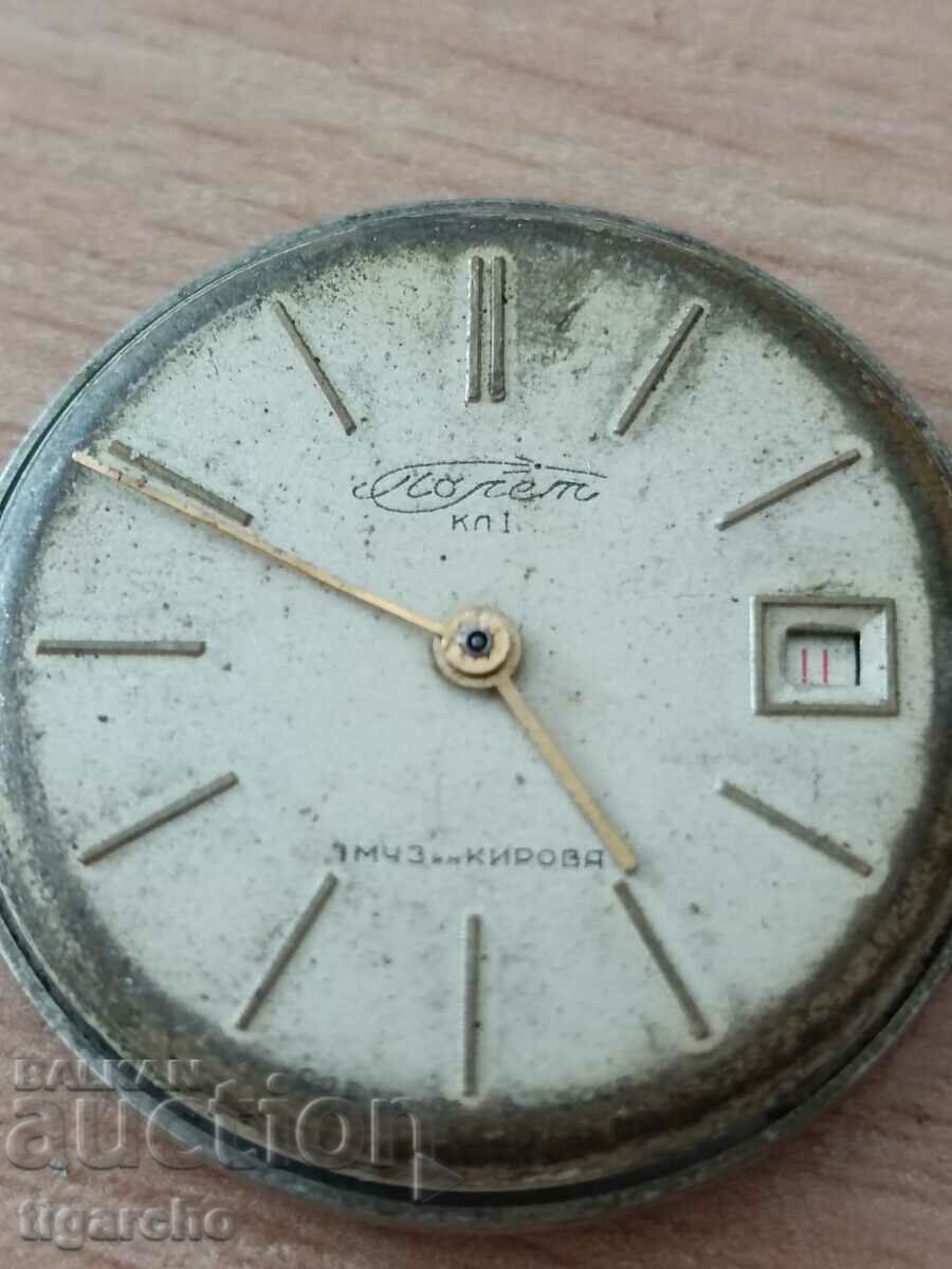 Περιέλιξη ρολογιού πτήσης με τιμή 20.00 BGN | € 10.23 Περιέλιξη ρολογιού πτήσης με τιμή 20.00 BGN | € 10.23