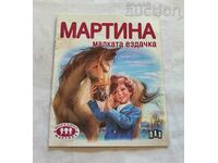 MARTINA THE LITTLE RIDER J. DELAI /M. MERLE