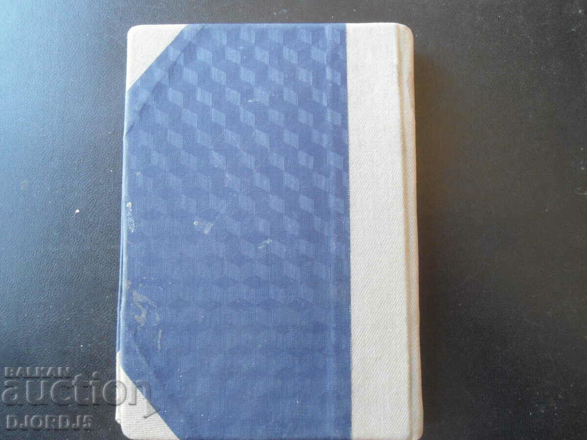 Breakwater, K. N. Petkanovu - 6