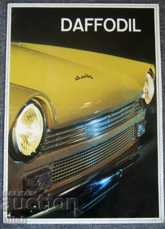 Κατάλογος παλιού διαφημιστικού φυλλαδίου DAF Daffodil car