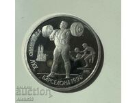 1 rublă Barcelona 1992, Haltere