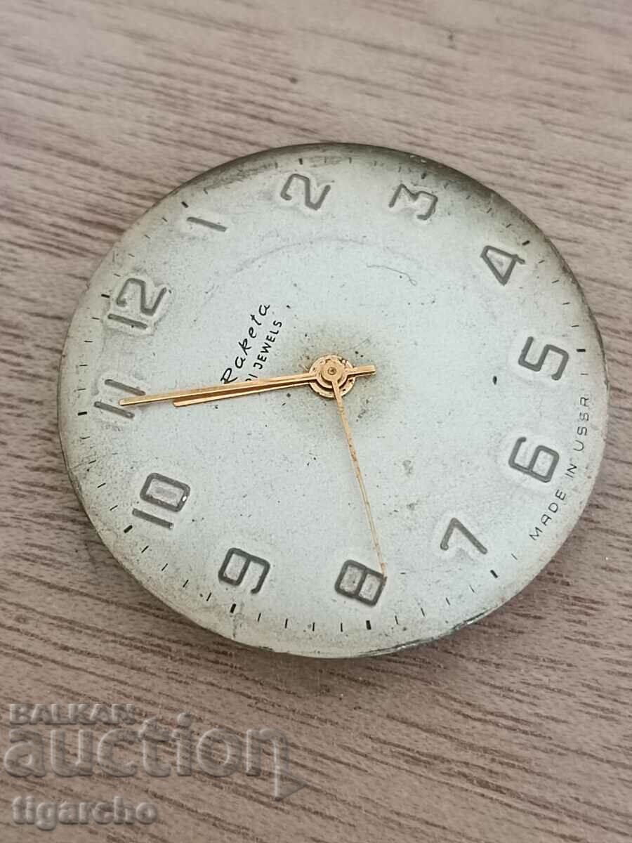 Clockwork Rocket with price 15.00 BGN | € 7.67