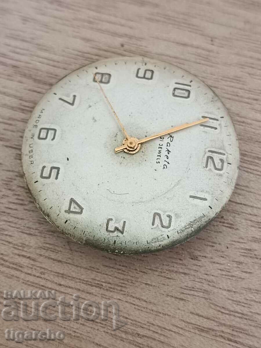 Auction  Clockwork Rocket