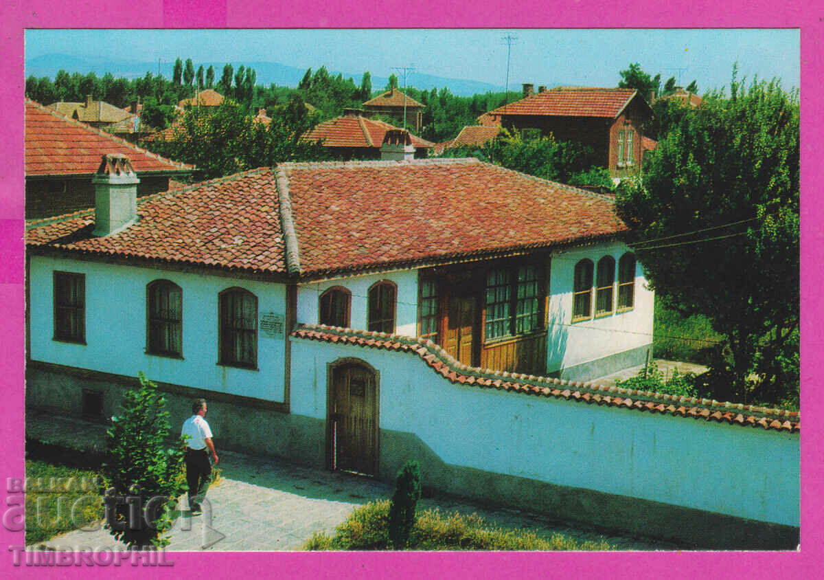 310085 / Nova Zagora - House - Museum Petko Enev 1974 Photo edition