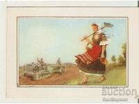 Картичка  България  Поздравителна Фолклор тип 2