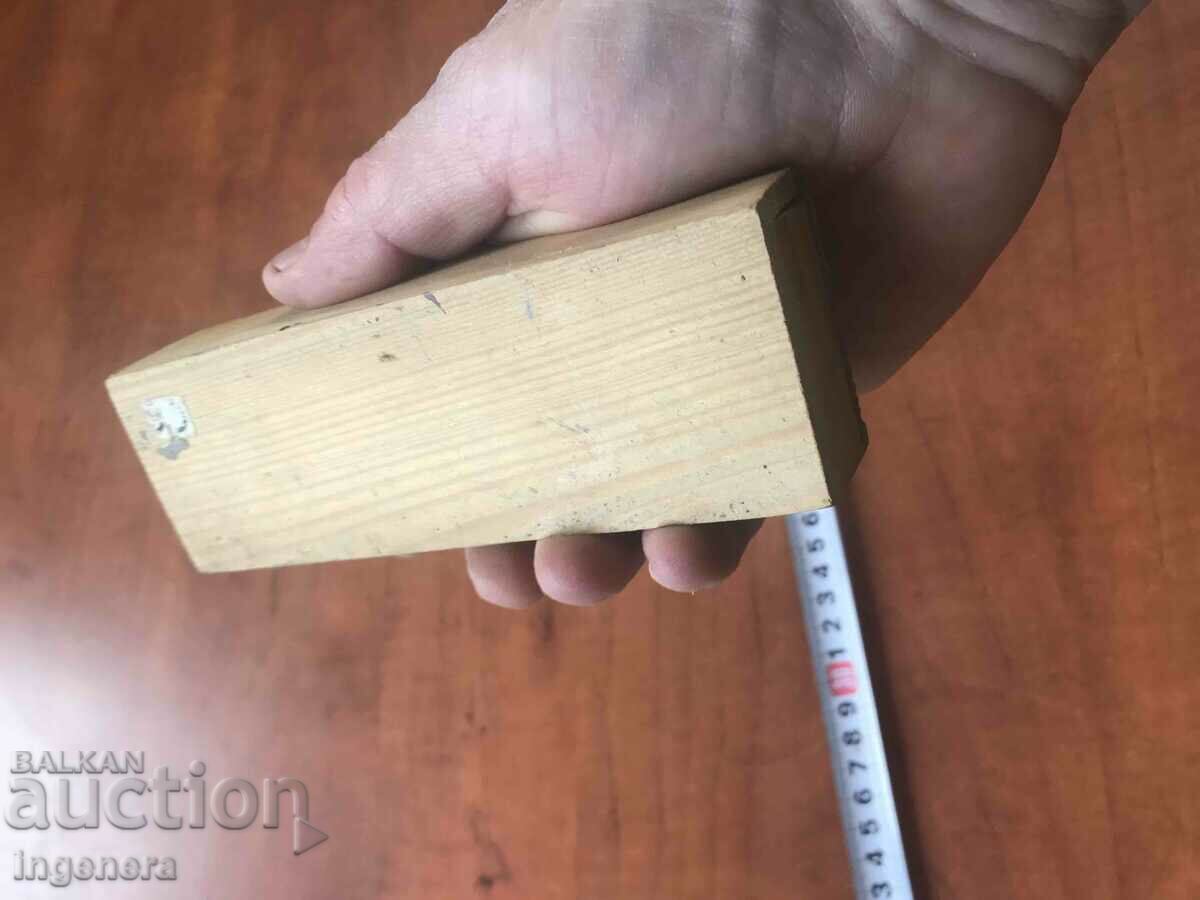 ДОМИНО С НЕРАЗПЕЧАТВАНИ ПЛОЧКИ/28 БР./ с цена 11.00 лв. | € 5.62 ДОМИНО С НЕРАЗПЕЧАТВАНИ ПЛОЧКИ/28 БР./ с цена 11.00 лв. | € 5.62