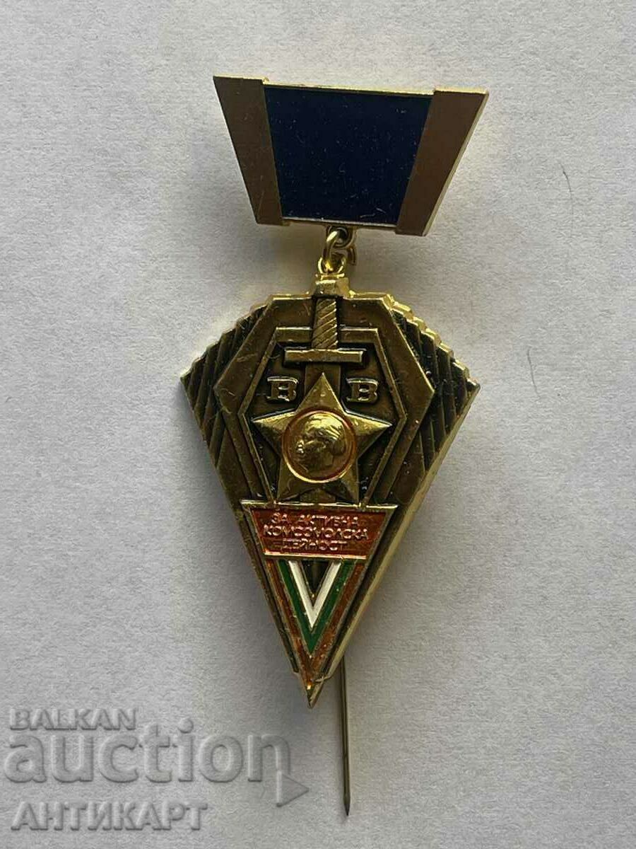 rare badge of the Ministry of Internal Affairs Internal troops For active duty