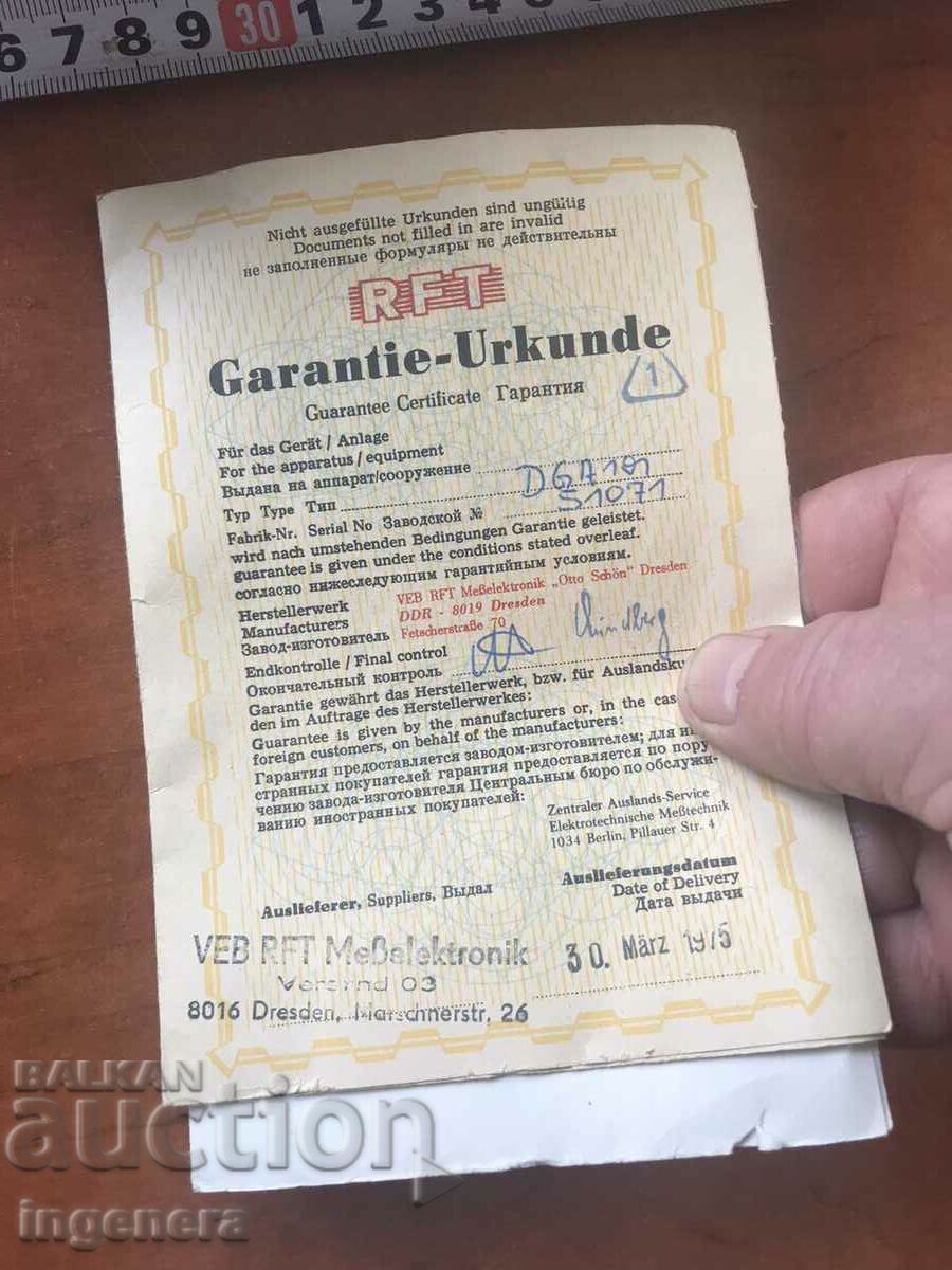 INDUCTIVE ACCELEROMETER DYNAMIC SPEED SENSOR-DGA 101 - 5 INDUCTIVE ACCELEROMETER DYNAMIC SPEED SENSOR-DGA 101 - 5