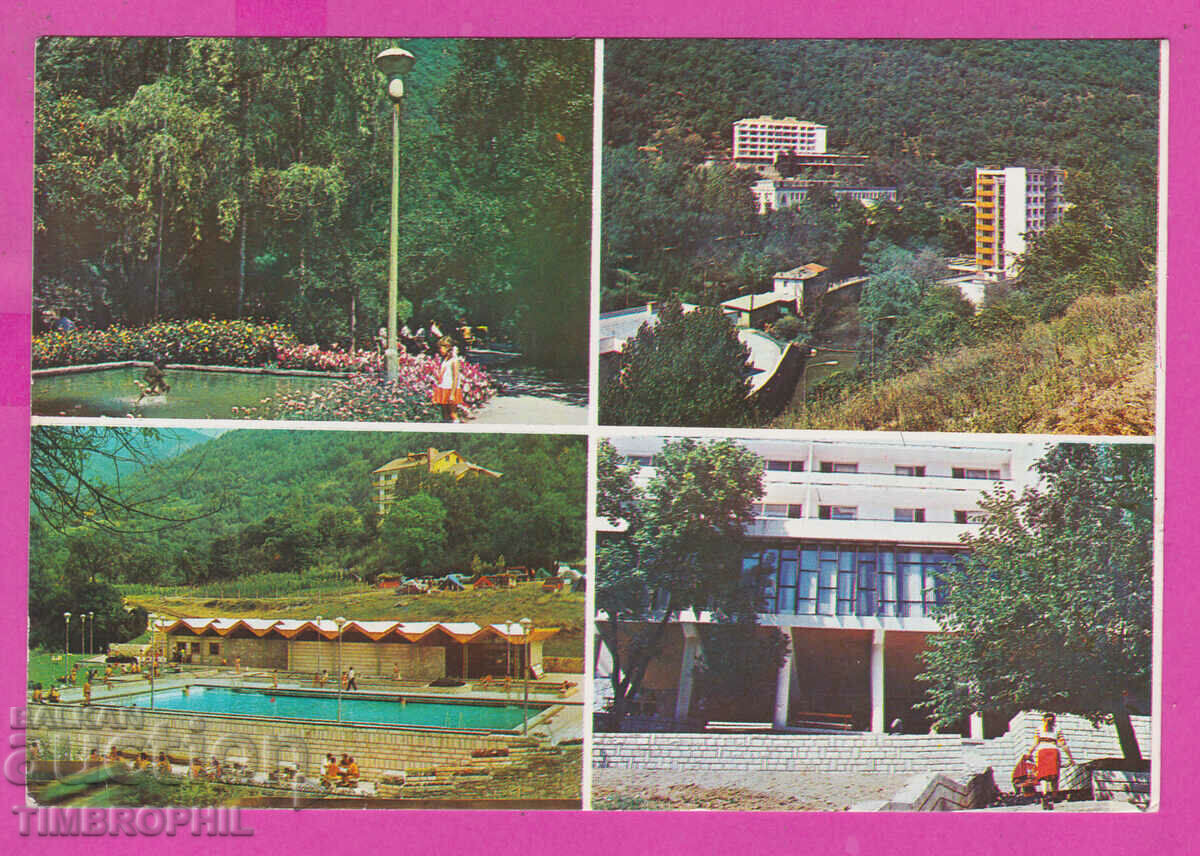 310098 / Narechenski baths - 4 views 1982 September PK