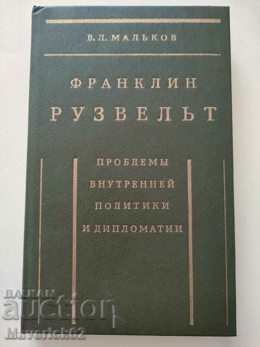 Cartea lui Franklin Roosevelt în limba rusă