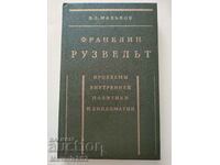 Βιβλίο Franklin Roosevelt στα ρωσικά