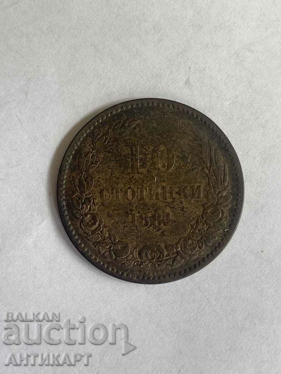 монета 10 стотинки 1881