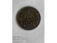 coin 2 BGN 1943 very good condition