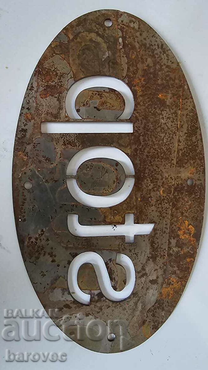 Semn STOP cu preț 15.00 BGN | € 7.67