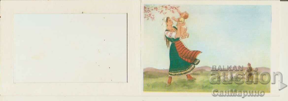 Auction Card Bulgaria Congratulatory Folklore type 3 Auction Card Bulgaria Congratulatory Folklore type 3