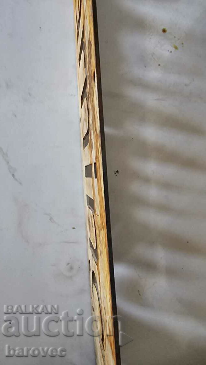 Auction  ATTENTION sign