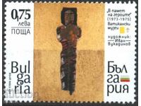 Pure brand Painting Ivan Vukadinov Museum 2022 din Bulgaria
