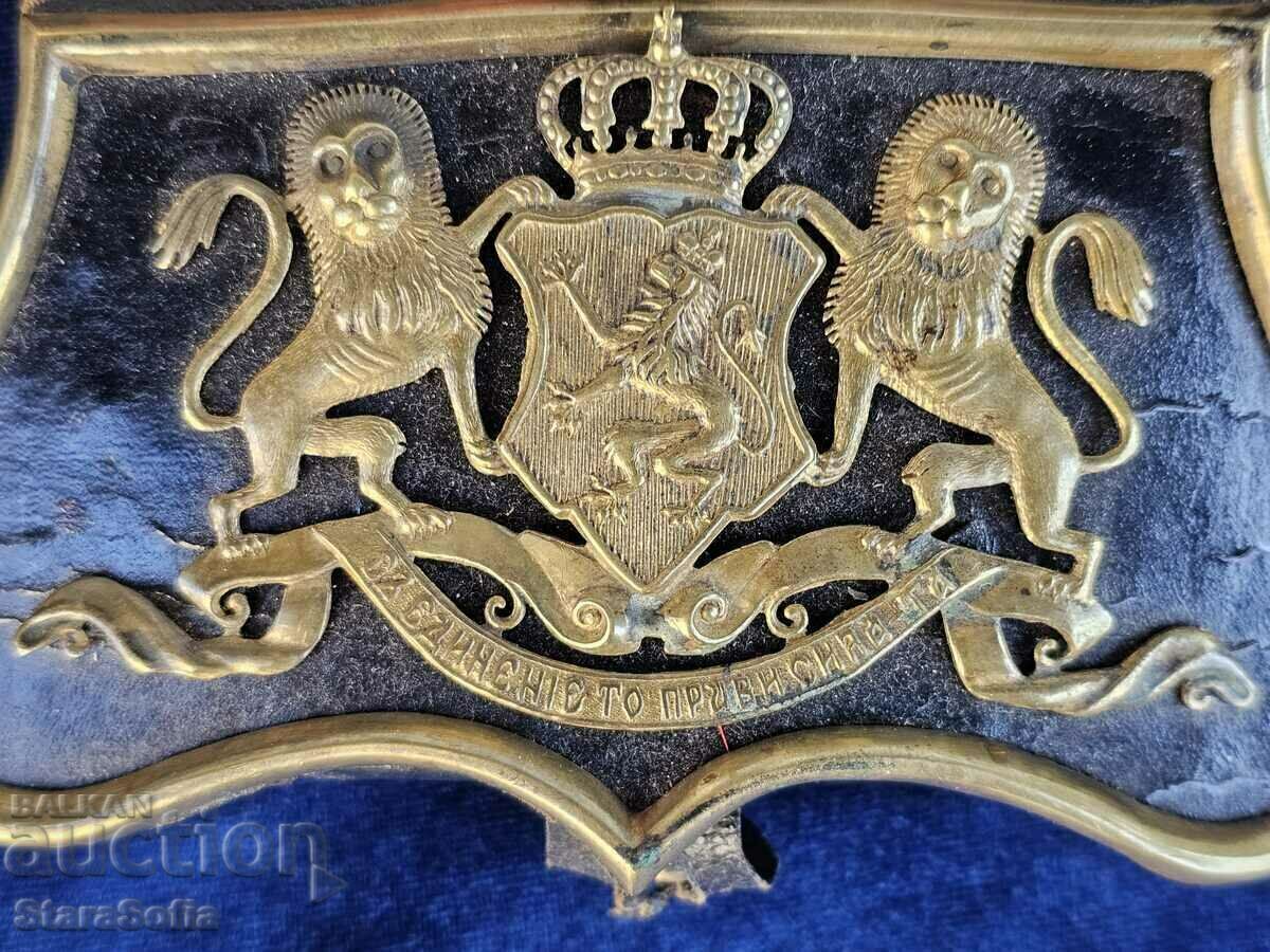 Auction BULGARIAN LIADUNKA PRINCIPALITY OF BULGARIA Auction BULGARIAN LIADUNKA PRINCIPALITY OF BULGARIA