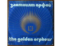 ГРАМОФОННА ПЛОЧА - Златният Орфей '74, голям формат