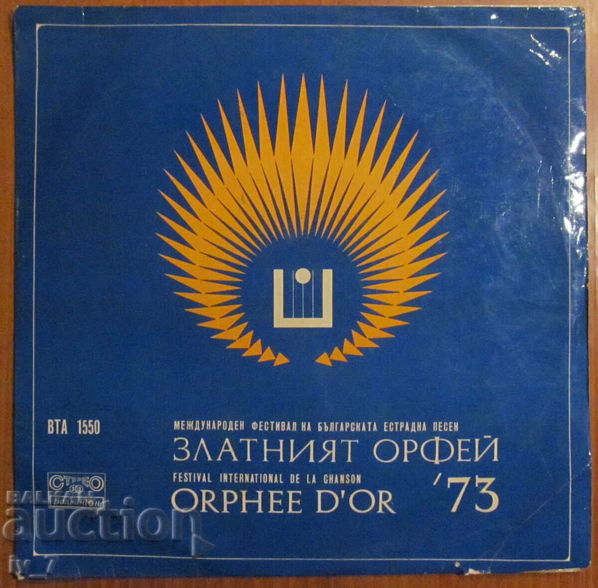 ГРАМОФОННА ПЛОЧА - Златният Орфей '73, голям формат