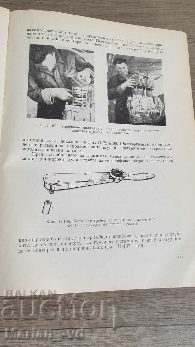 Modern methods of repairing the car Zoltan Ternai 1966 - 5 Modern methods of repairing the car Zoltan Ternai 1966 - 5