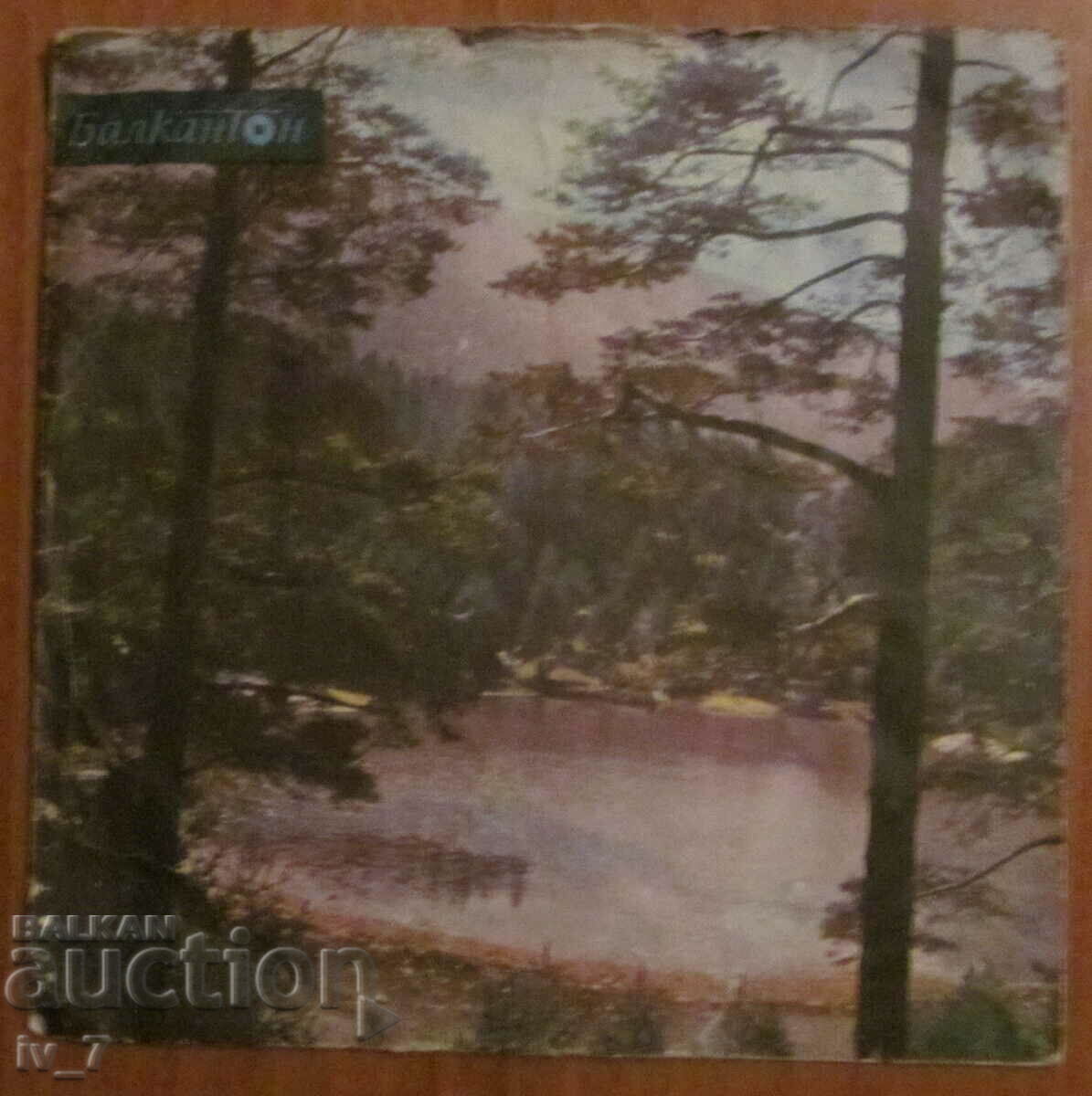 ÎNREGISTRARE - Cântece vechi, format mic